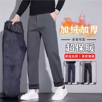 秋冬新款男士休闲裤加绒加厚宽松直筒百搭潮流轻商务西装长裤
