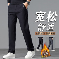 秋冬新款男裤秋冬加绒纯色休闲裤时尚直筒商务百搭男士爸爸裤