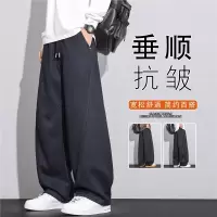 秋冬新款裤男士宽松直筒美式潮牌垂感阔腿青年休闲长裤男