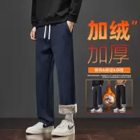 美式宽松休闲秋冬男士休闲裤直同百搭舒适加绒保暖青年潮流长裤男