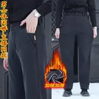 莱赛尔休闲裤男士春秋款直筒潮流新款中年男装加绒加厚长裤子