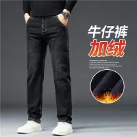 牛仔裤男加厚秋季新款修身直筒水洗雾霾蓝男士休闲牛仔长裤子