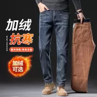 新款高端加绒加厚牛仔裤男秋冬款宽松直筒长裤子冬季保暖男裤