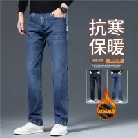时尚百搭直筒男士牛仔裤男款新款裤子爸爸加厚男裤秋冬季加绒男装