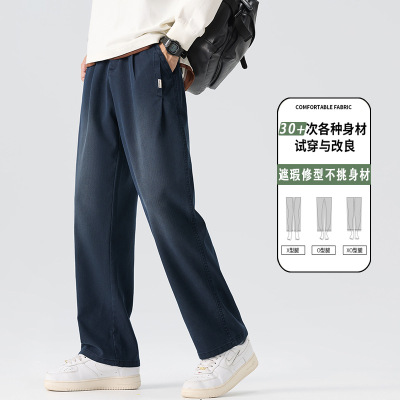 莱赛尔渐变休闲裤男士新款潮牌宽松直筒百搭运动阔腿长裤秋冬