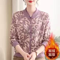 加绒保暖女装妈妈装冬装上衣长袖加厚中老年女士休闲毛衣冬季衣服