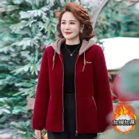 新款妈妈装加绒保暖外套女洋气中老年人衣服加厚连帽中年女装棉衣