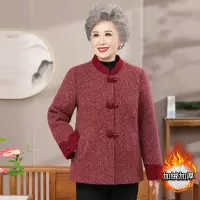 中老年人女装立领加绒加厚毛呢外套老太太衣服保暖冬装大衣妈妈装