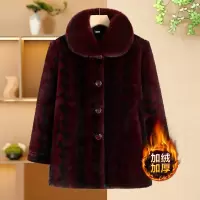 奶奶冬季仿貂绒外套女中老年翻领大衣妈妈加绒棉袄婆婆加厚保暖衣