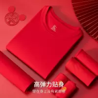 2026新年本命年情侣保暖内衣男套装加绒秋冬女士红色秋衣秋裤纯棉
