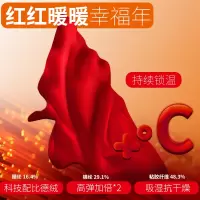 2026马年本命年保暖内衣女薄款修身显瘦高弹超薄无缝红色秋衣秋裤