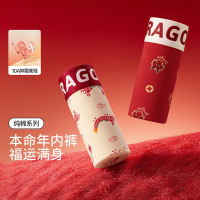 3条装10A抑菌本命年红色男士内裤纯棉青少年短裤结婚四角裤平角裤