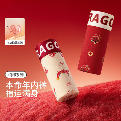 3条装10A抑菌本命年红色男士内裤纯棉青少年短裤结婚四角裤平角裤