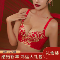 本命年结婚红色内衣女刺绣无钢圈防下垂收副乳聚拢上托文胸罩套装