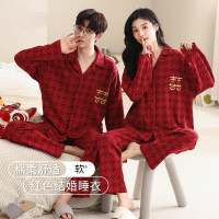 红色睡衣结婚新婚情侣套装新款春秋女款男士长袖家居服本命年