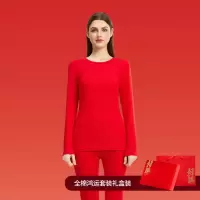 马年大红色本命年保暖内衣套装男女加绒加厚新婚红色秋衣秋裤盒装