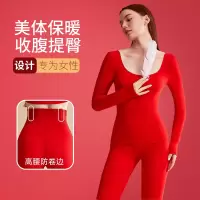 2026马年本命年保暖内衣女薄款修身显瘦高弹超薄无缝红色秋衣秋裤