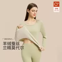 兰精莫代尔保暖内衣女圆领红外发热羊绒蚕丝打底女士秋衣秋裤套装