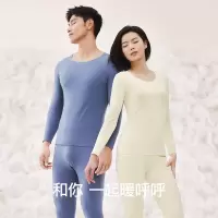 玻尿酸A类无痕情侣保暖内衣女秋冬磨绒发热男士秋衣秋裤套装