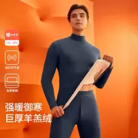 羊羔绒中领保暖内衣男款一体加绒秋冬季加厚男士秋衣秋裤套装