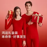 2026新年本命年情侣保暖内衣男套装加绒秋冬女士红色秋衣秋裤纯棉
