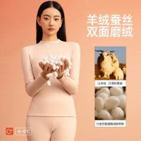 保暖内衣女士羊绒蚕丝套装冬季发热半高领秋衣秋裤打底内穿打底衫