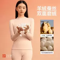 保暖内衣女士羊绒蚕丝套装冬季发热半高领秋衣秋裤打底内穿打底衫