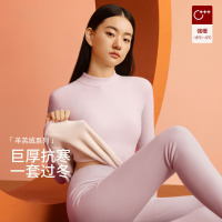 冬季防寒羊羔绒保暖内衣女中领加绒加厚秋衣秋裤10A抑菌保暖套装