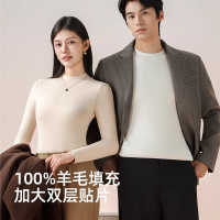 100%羊毛填充贴片保暖内衣男女上衣秋冬季情侣打底衫磨绒加厚秋衣