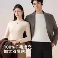 100%羊毛填充贴片保暖内衣男女上衣秋冬季情侣打底衫磨绒加厚秋衣