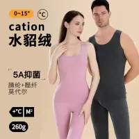 5A抑菌貂绒莫代尔情侣保暖背心男女无痕修身发热打底秋冬保暖马甲