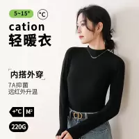 7A半高领长袖打底衫新款保暖内衣女上衣内搭秋衣可外穿保暖衣