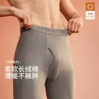 A类100%纯棉秋裤男款打底衬裤男士薄款秋冬季保暖全棉毛线裤
