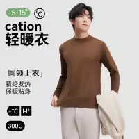 半高小圆领保暖内衣男上衣内搭可外穿保暖打底秋衣长袖发热保暖衣