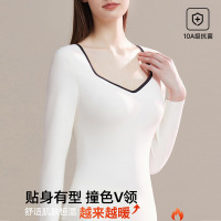 玻尿酸10A撞色V领保暖内衣女上衣无痕内搭可外穿修身保暖秋衣