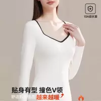 玻尿酸10A撞色V领保暖内衣女上衣无痕内搭可外穿修身保暖秋衣