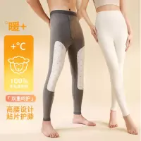秋冬季情侣羊毛贴片护膝保暖裤女士高腰无痕磨毛绒打底裤男款秋裤