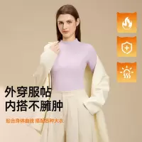 羊毛蚕丝无痕保暖内衣女士上衣加绒加厚秋衣内搭可外穿打底衫冬季