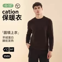 雪花绒圆领保暖内衣男上衣内搭可外穿保暖打底秋衣长袖发热保暖衣