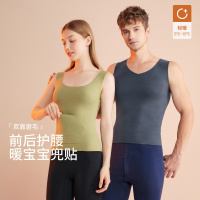 可贴暖宝宝发热保暖无痕背心女秋冬前后双兜内搭磨绒打底秋冬马甲