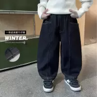 童酷男童冬款时尚净色宝宝休闲裤一体绒保暖拼接儿童牛仔裤潮