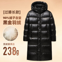 过膝长款黑金情侣款加厚极寒羽绒服冬季新款男女同款长款羽绒外套