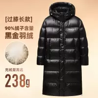 过膝长款黑金情侣款加厚极寒羽绒服冬季新款男女同款长款羽绒外套