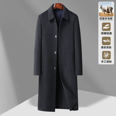 简约秋冬新款羊毛双面呢大衣男士纯手工长款加厚翻领大衣大码男装