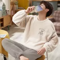 新款男士睡衣珊瑚绒秋冬季加厚加绒大码法兰绒保暖套装家居服