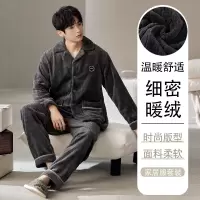 睡衣男士秋冬款冬季珊瑚绒加绒加厚保暖法兰绒家居服男款冬天套装
