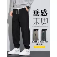 休闲裤子男秋季新款九分束脚男款卫裤春秋男装运动男裤冬装