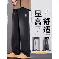 休闲裤男士秋冬季天丝仿牛仔阔腿裤新款潮牌美式宽松直筒长裤