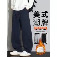 冬季新款针织休闲裤男加绒加厚宽松直筒长裤潮流百搭卫裤