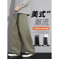 卫裤男士春秋款宽松直筒秋季加肥加大码胖子阔腿休闲美式裤子